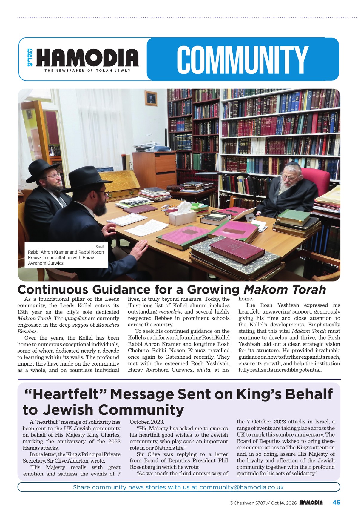 Hamodia Community page featuring Leeds
 Kollel