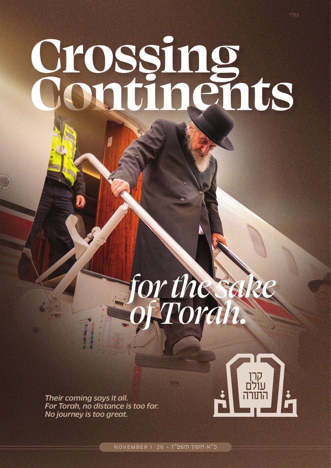 Crossing Continents for the Sake of Torah